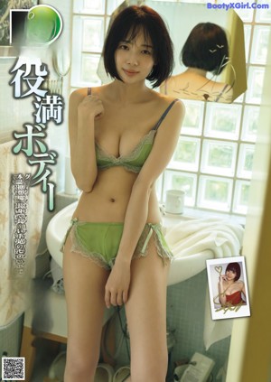 A woman in a white bra and panties standing in front of a mirror.
